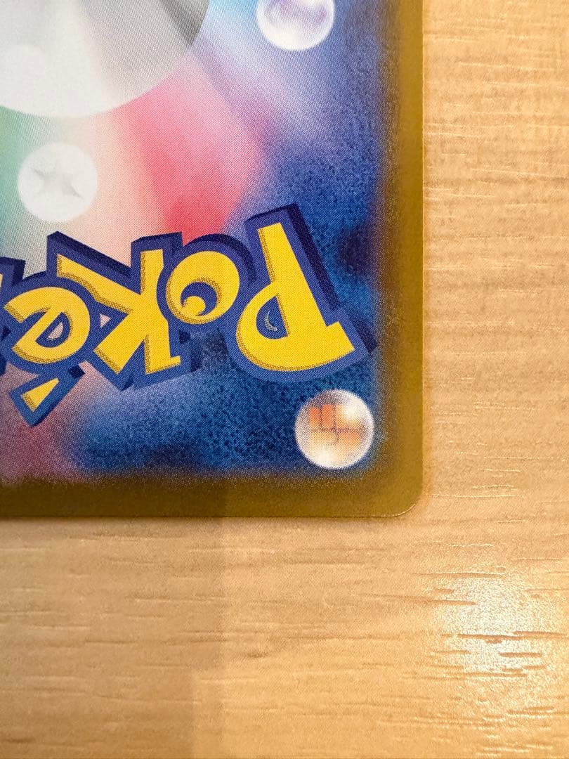 ポケモンカード　スタートデッキ100 032 リーリエのピッピsar