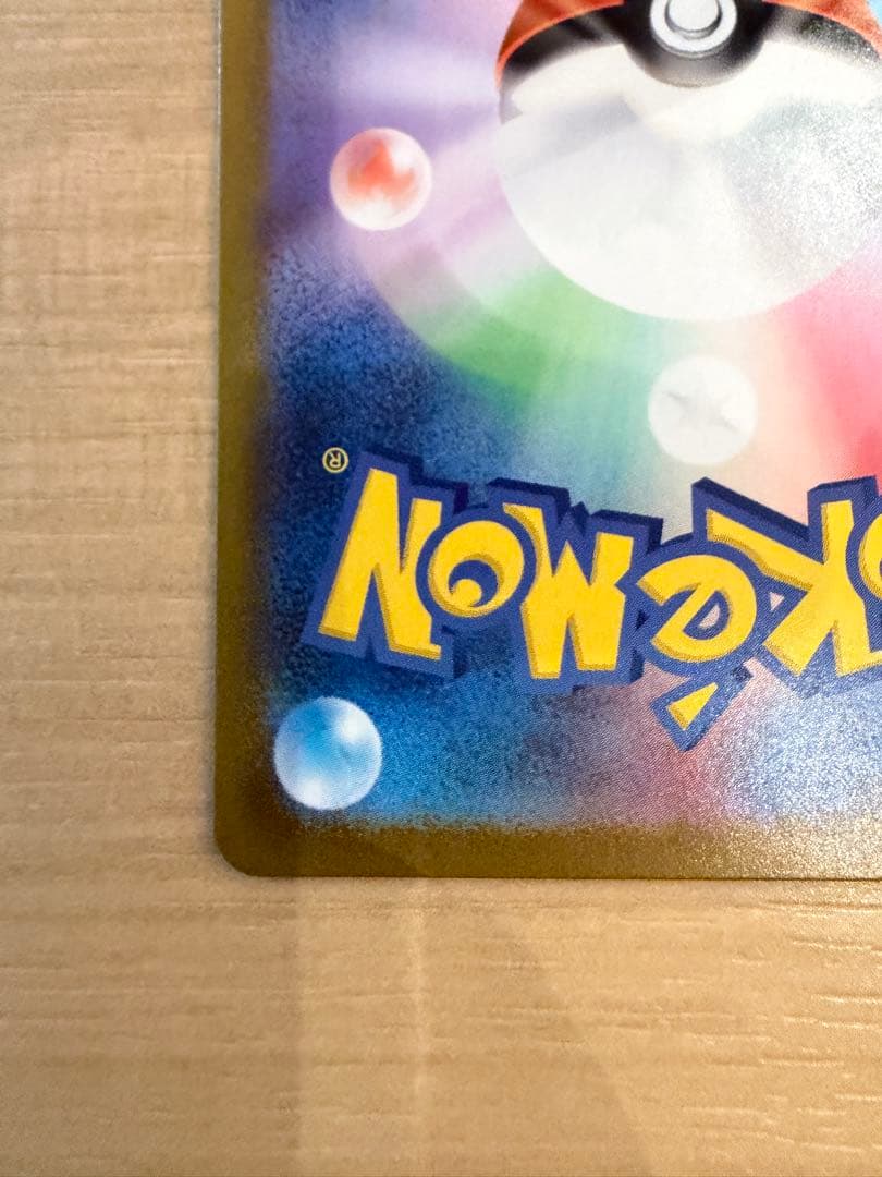 ポケモンカード　スタートデッキ100 032 リーリエのピッピsar