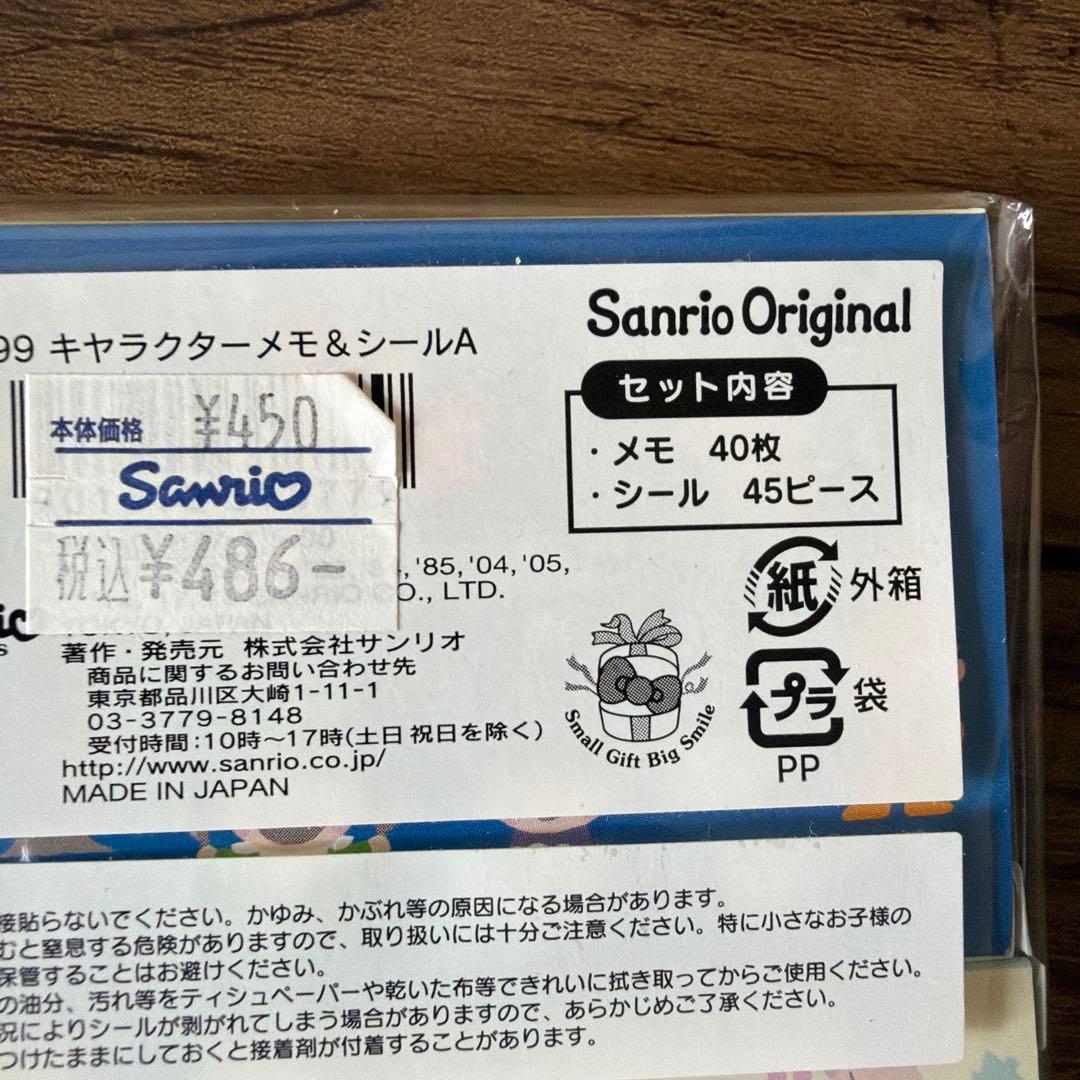 セブンシリードワーフ 4点セット