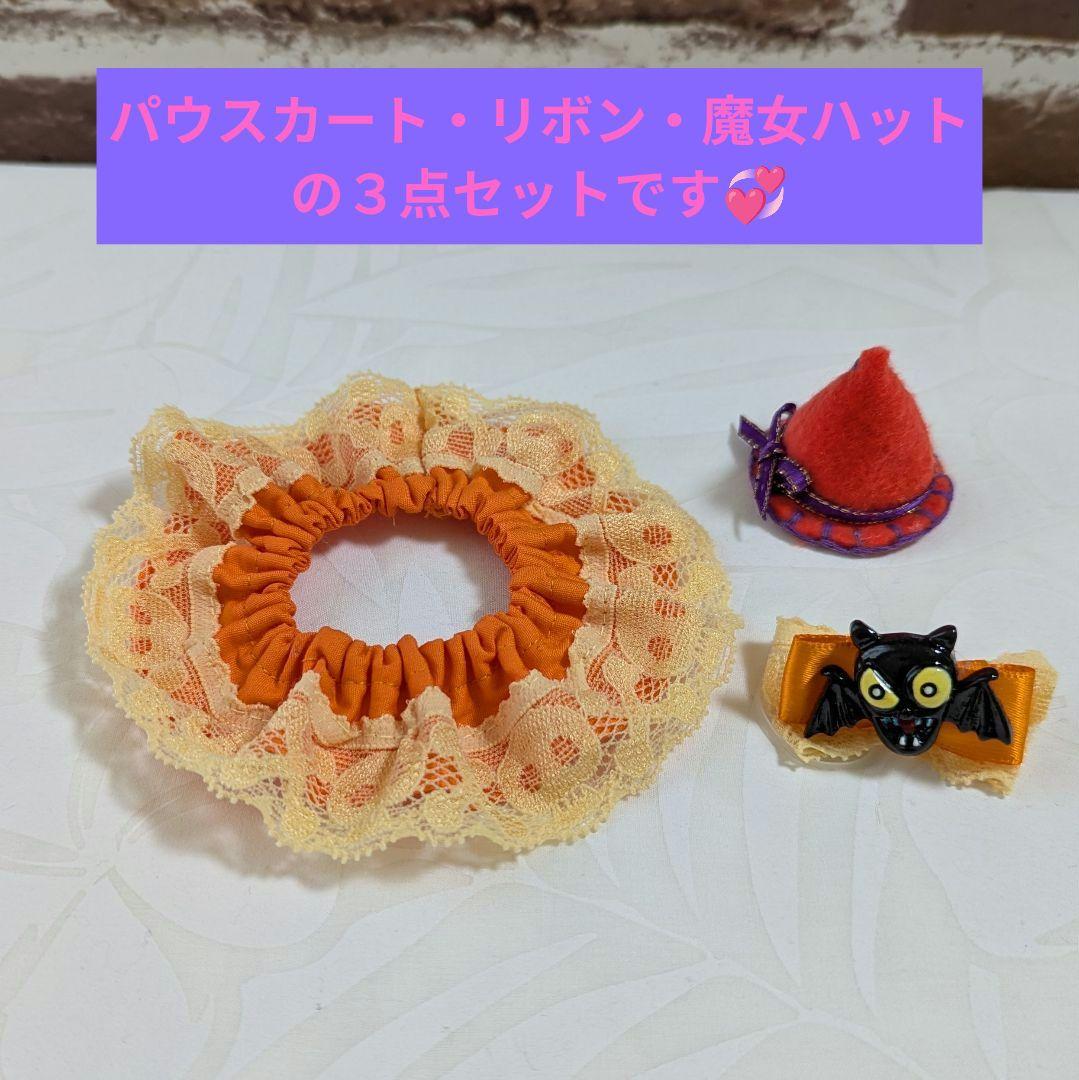 おでシャンClub♡スカルレース♡かわいいハロウィンコスチュームHWカラー