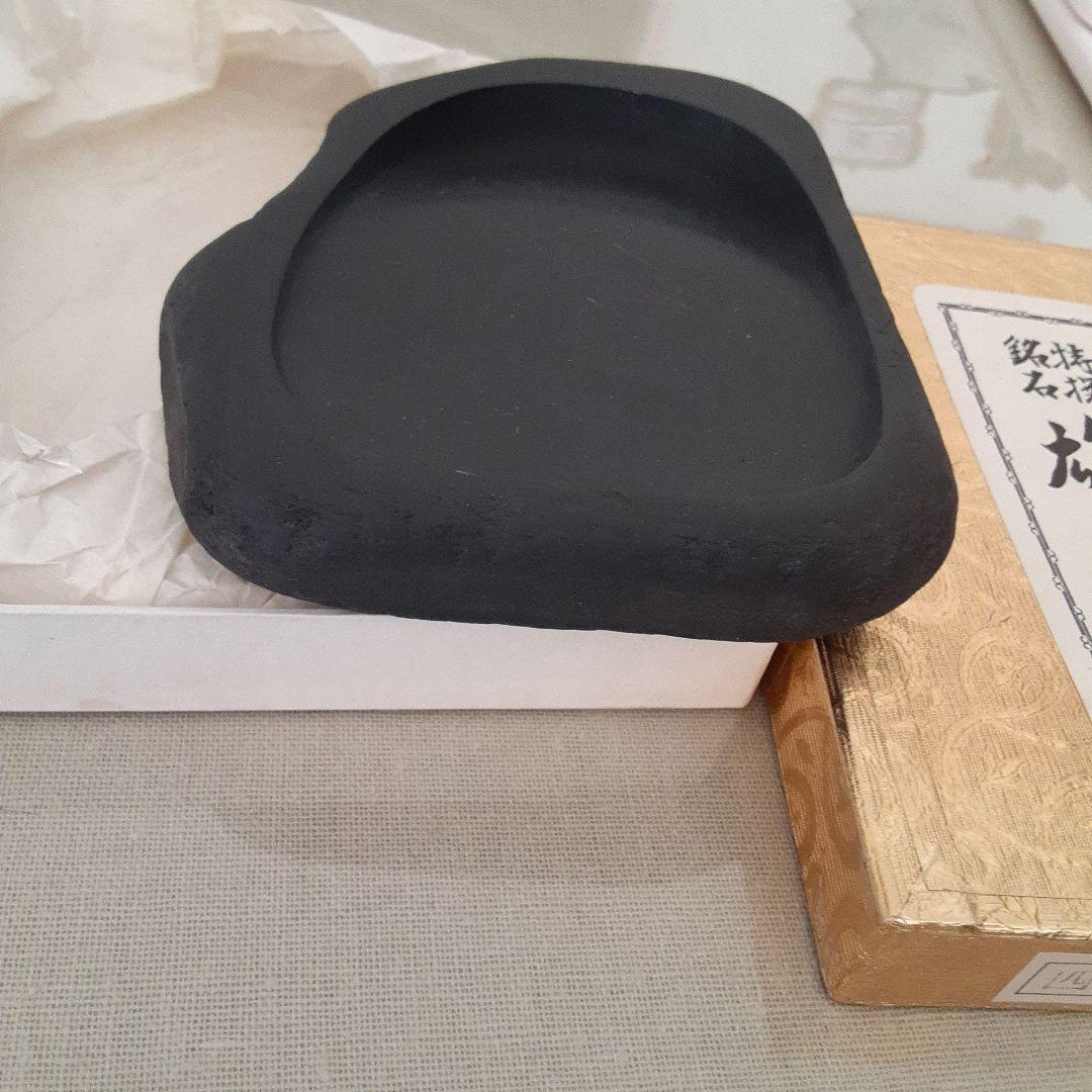 雄勝硯