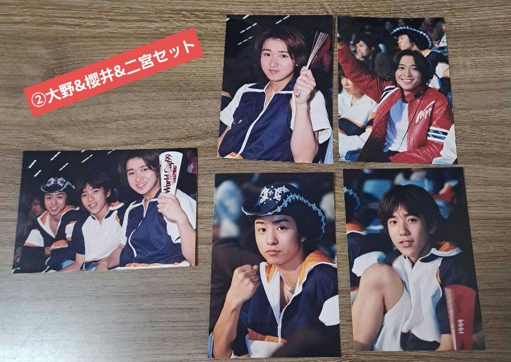 *セット売可* 公式 嵐WCバレー 1999.11.20　1日限定販売 10枚