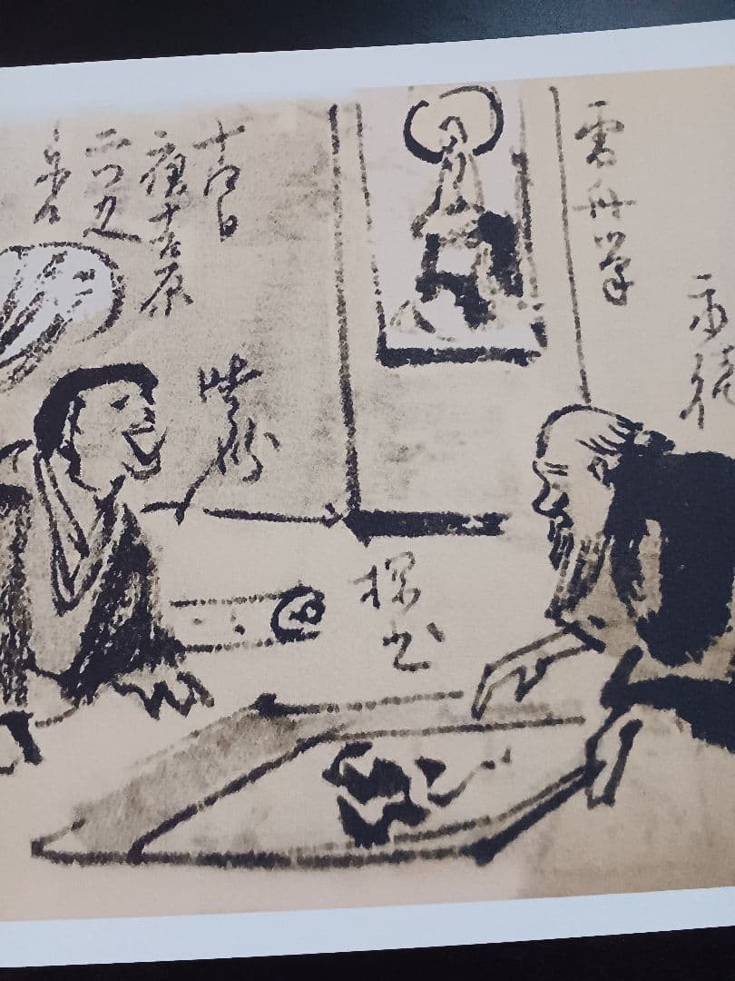 高名絵師と仲間達の姿絵　8枚セット A4サイズ　つたや重三郎他　古画を工芸版画で