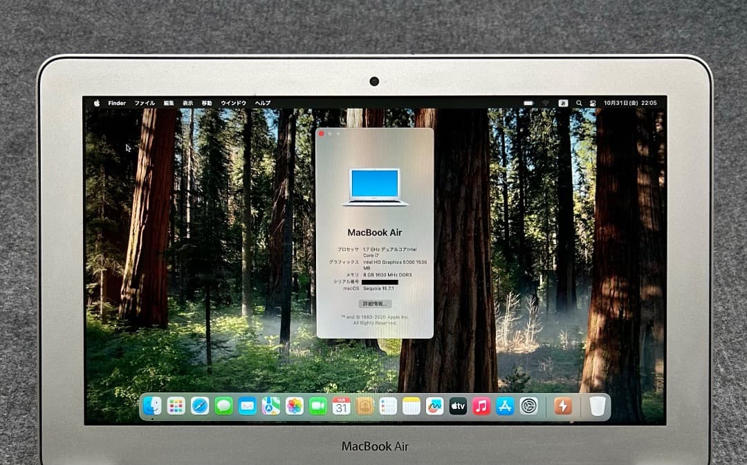 MacBook Air Corei7 1.7Ghz 8Gb 11インチ USキー