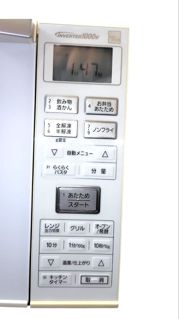 美品 Panasonic NE-MS23E5 オーブンレンジ