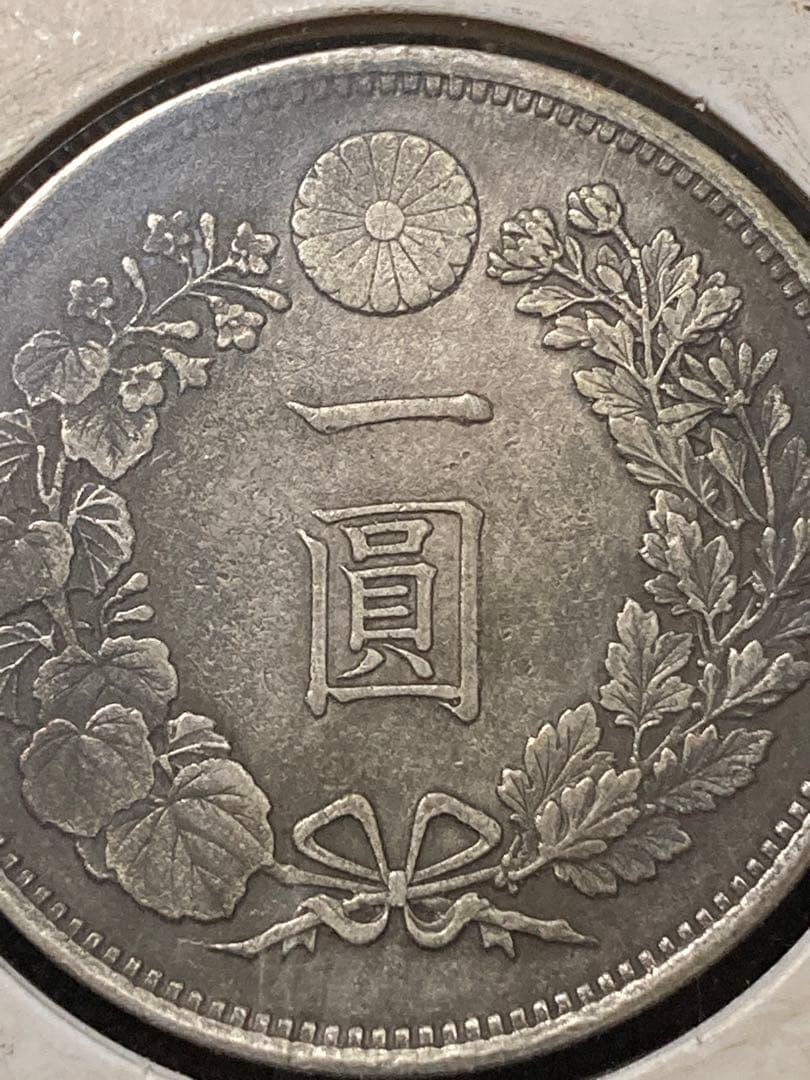 ★ 日本 & 中国古銭まとめ JPKC ★