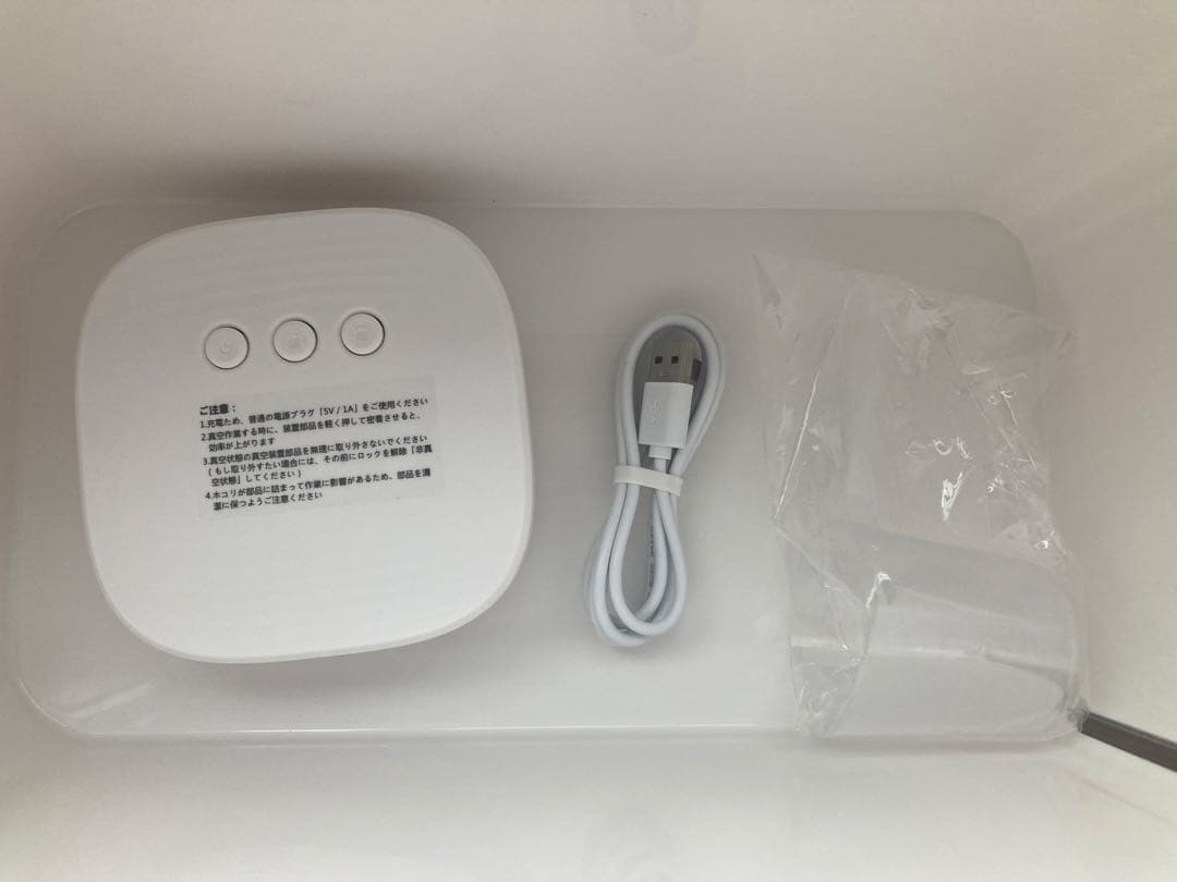 新品　真空保存 米びつ 充電式 空気抜き 電動式 13L 密閉容器 10kg