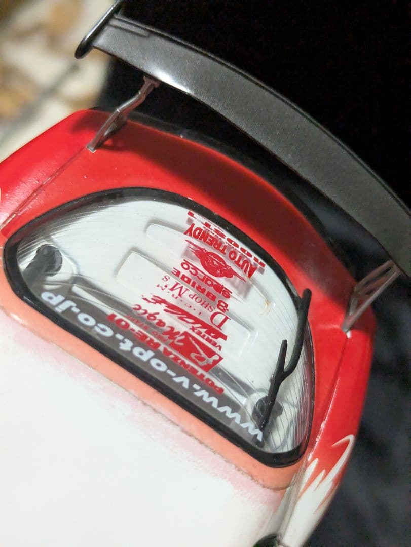 ホットワークス 1/24