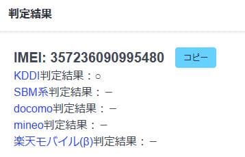 スマートフォン本体 033000G iPhone Xs A2098 64GB