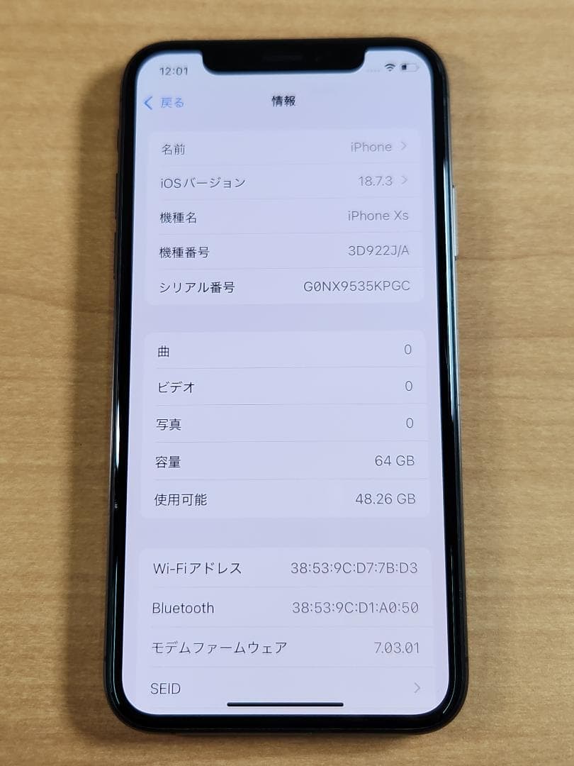 スマートフォン本体 033000G iPhone Xs A2098 64GB