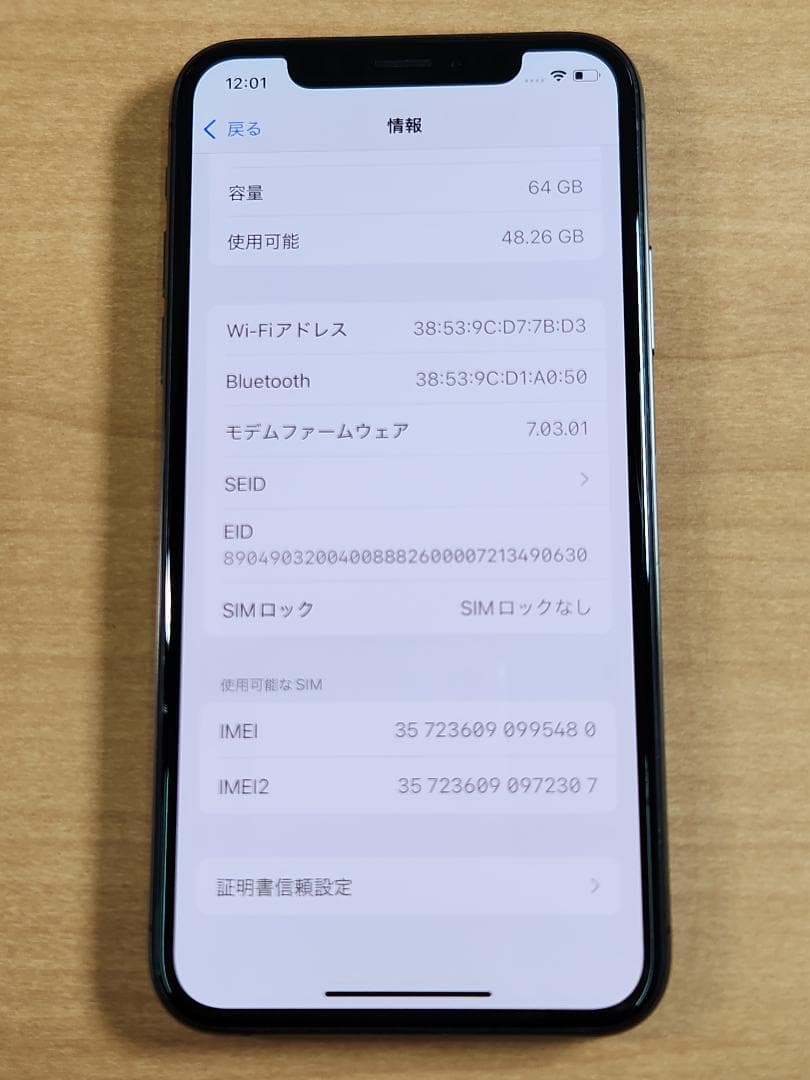 スマートフォン本体 033000G iPhone Xs A2098 64GB