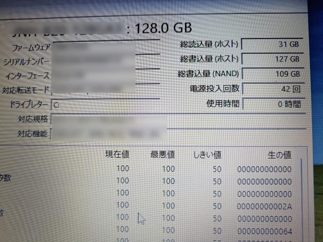 新品SSD✨Wiindows11 ノート OS25H2 最新　整備済品⑤