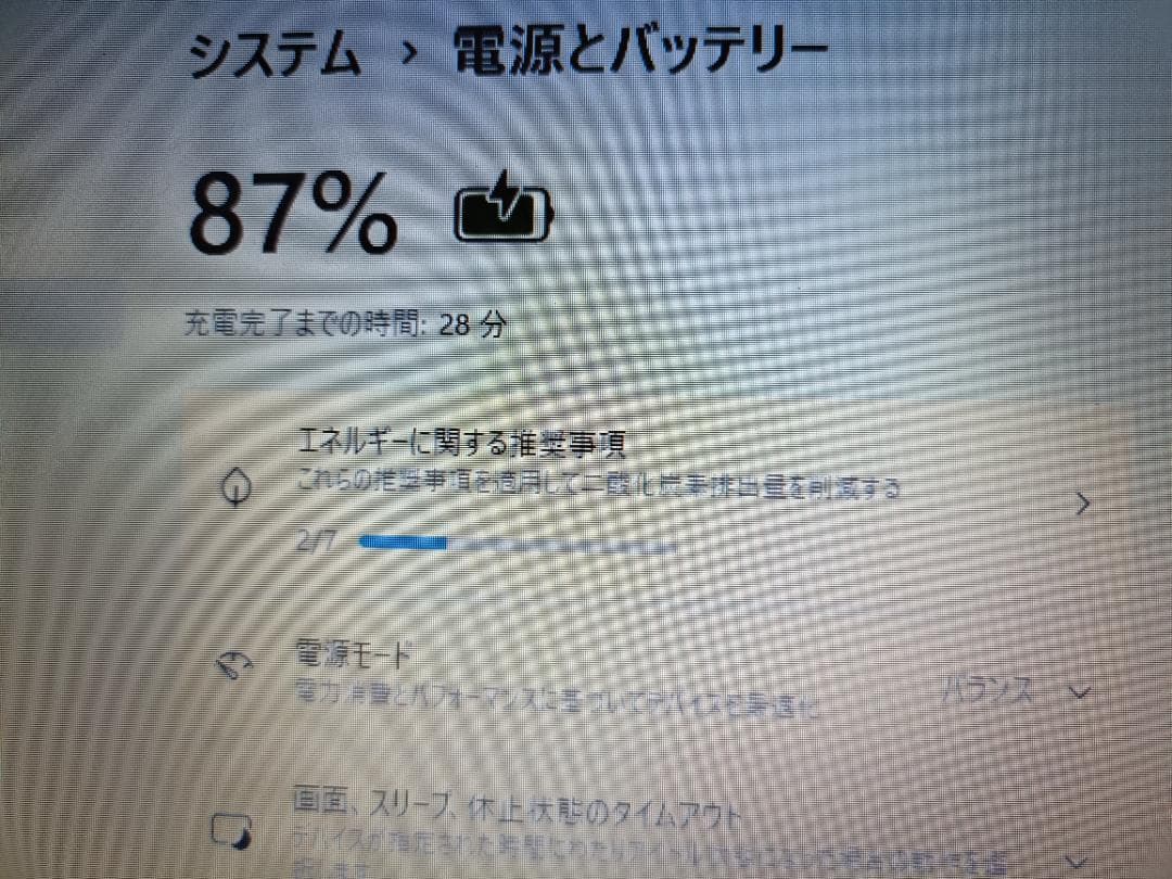 新品SSD✨Wiindows11 ノート OS25H2 最新　整備済品⑤
