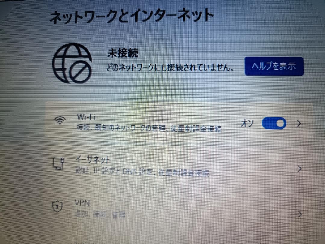 新品SSD✨Wiindows11 ノート OS25H2 最新　整備済品⑤