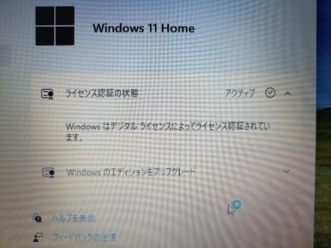 新品SSD✨Wiindows11 ノート OS25H2 最新　整備済品⑤