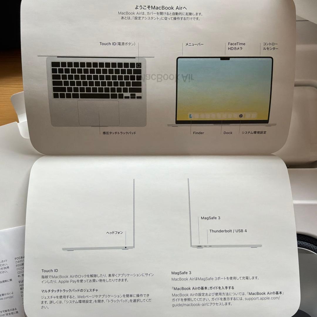 MacBook Air 13インチ M2 512GB ミッドナイト