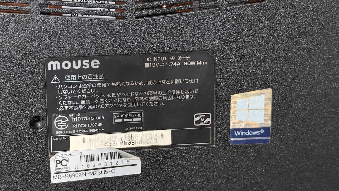 mouse ゲーミング Core i7 8750H ノートPC 本体