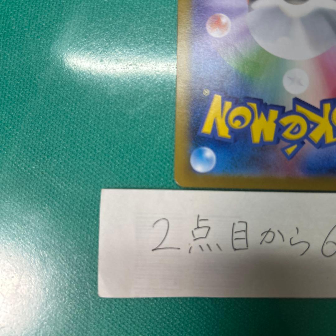 メイのはげまし　sar