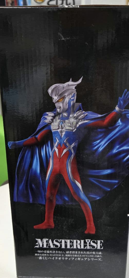 一番くじ ウルトラマンゼロ ラストワン賞 ウルトラマンゼロ