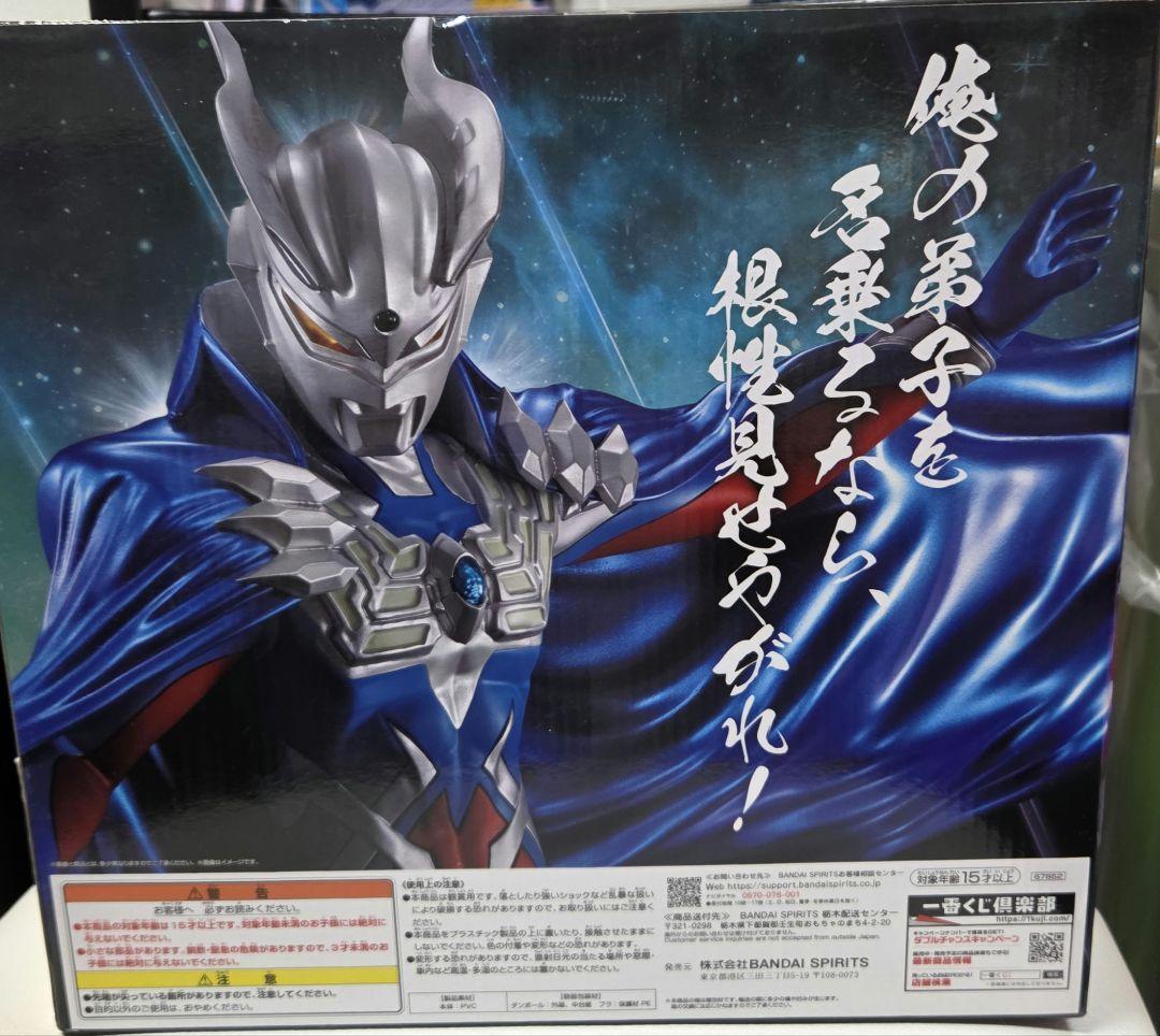 一番くじ ウルトラマンゼロ ラストワン賞 ウルトラマンゼロ