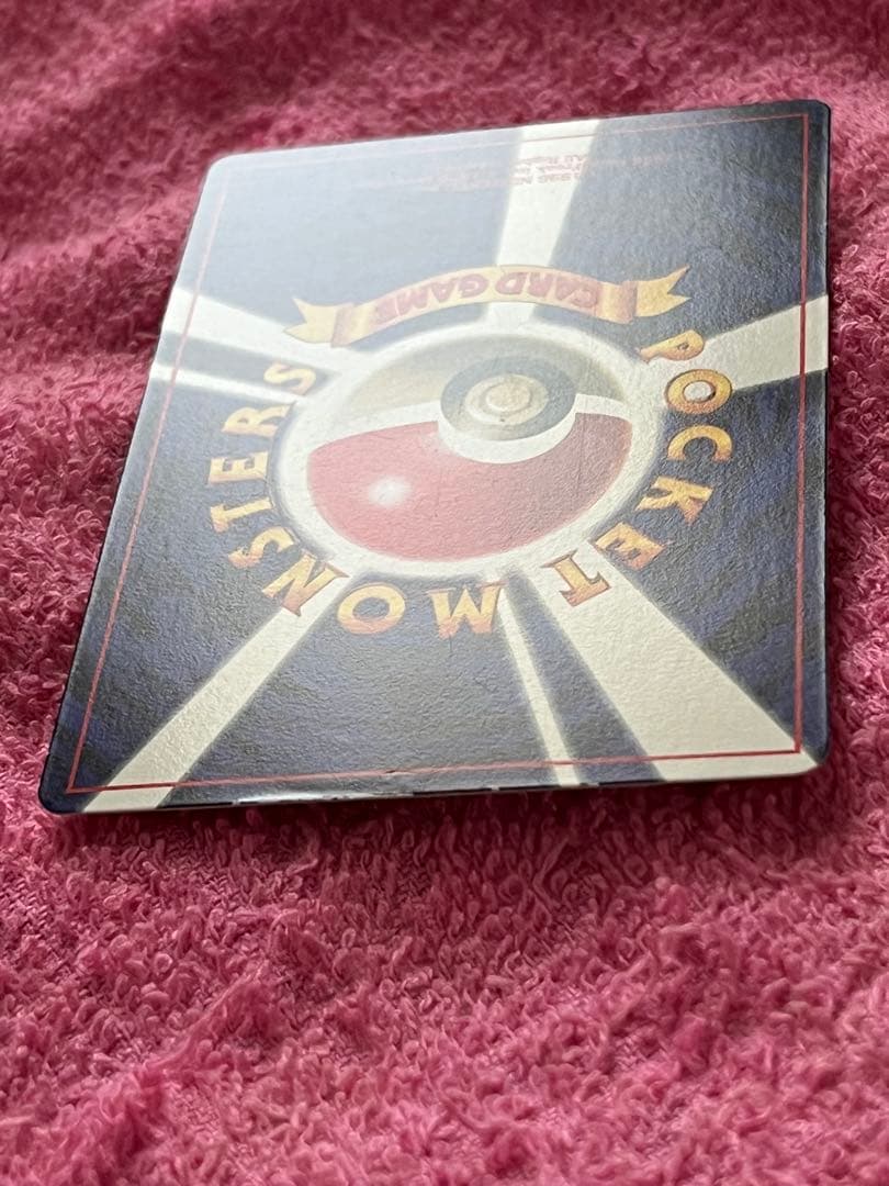 ピカチュウ　旧裏　コロコロ 光沢あり ken sugimori 蔦　ivy