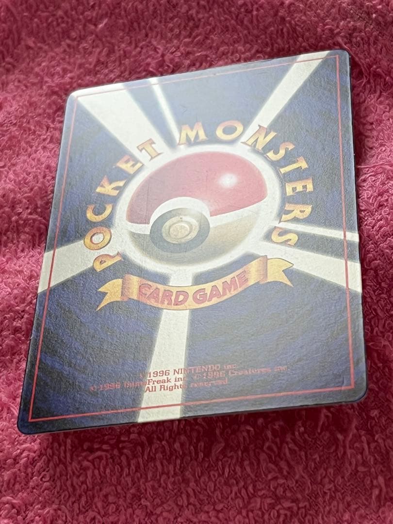 ピカチュウ　旧裏　コロコロ 光沢あり ken sugimori 蔦　ivy