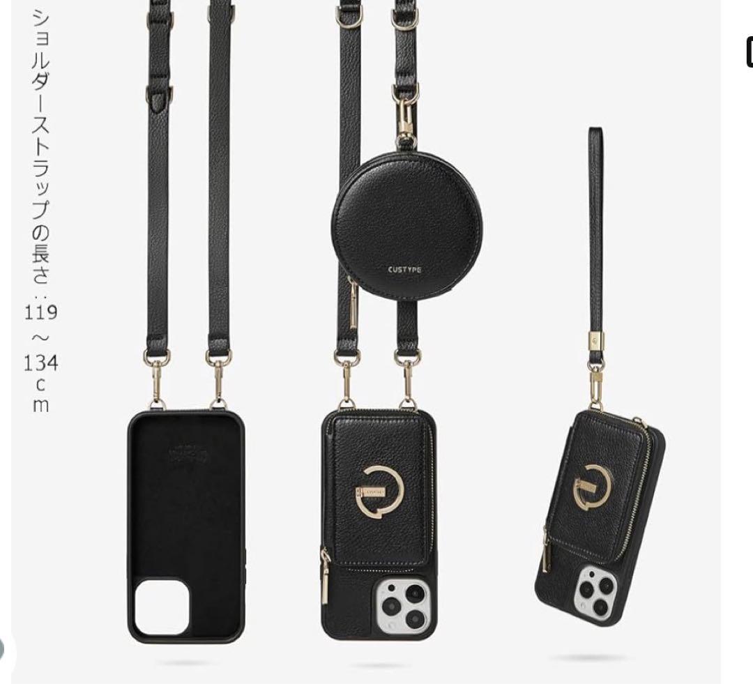 アイフォン14プロケース&ストラップ付き