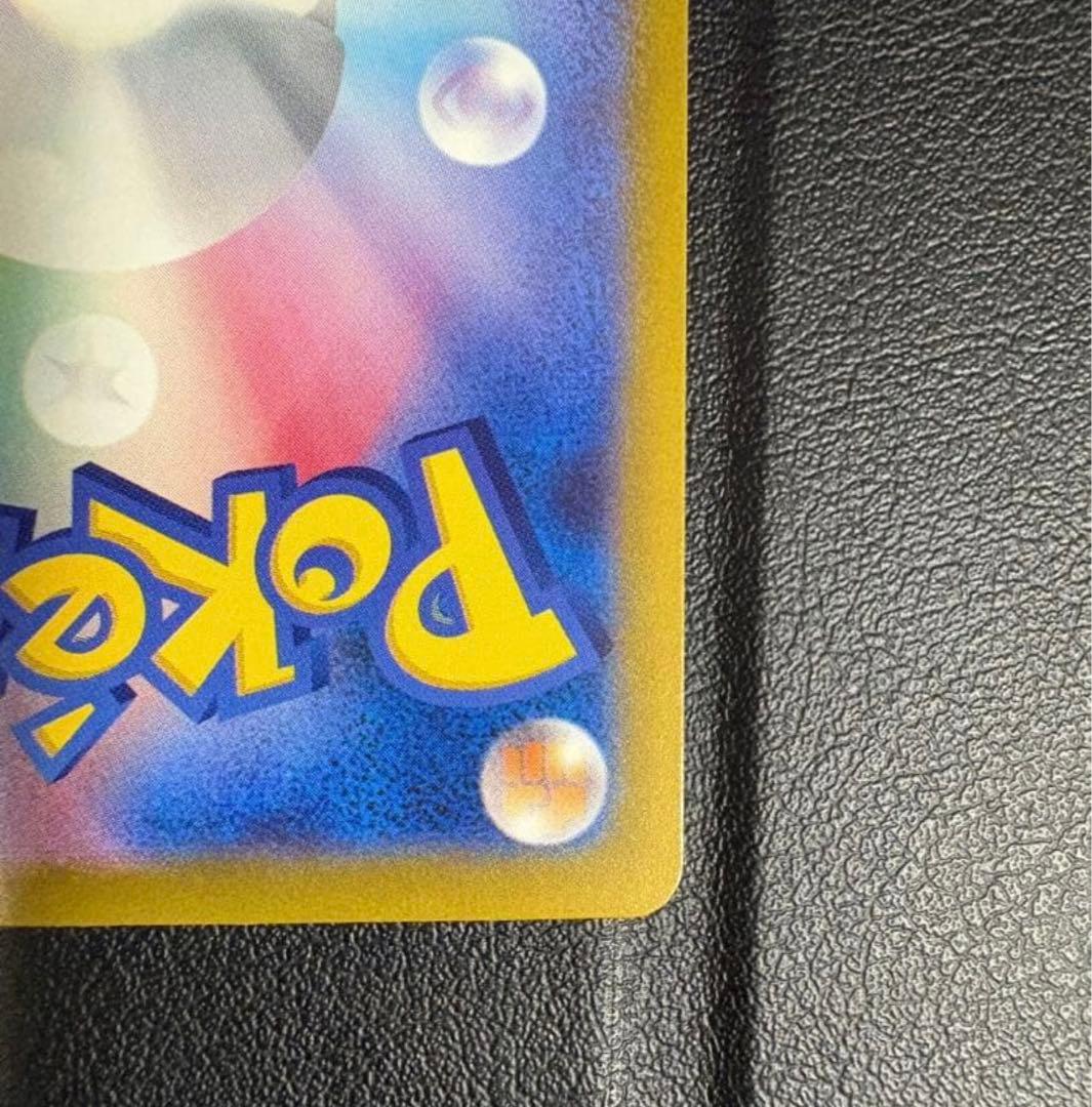 【極美品】メガゲンガーEX SAR M2a 240/193