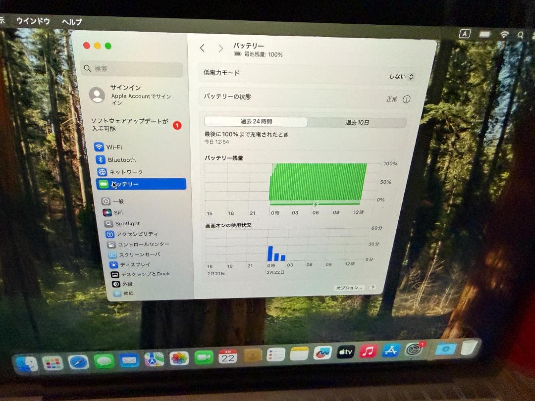 Mac Book Air 2020 マック ブック エア 95
