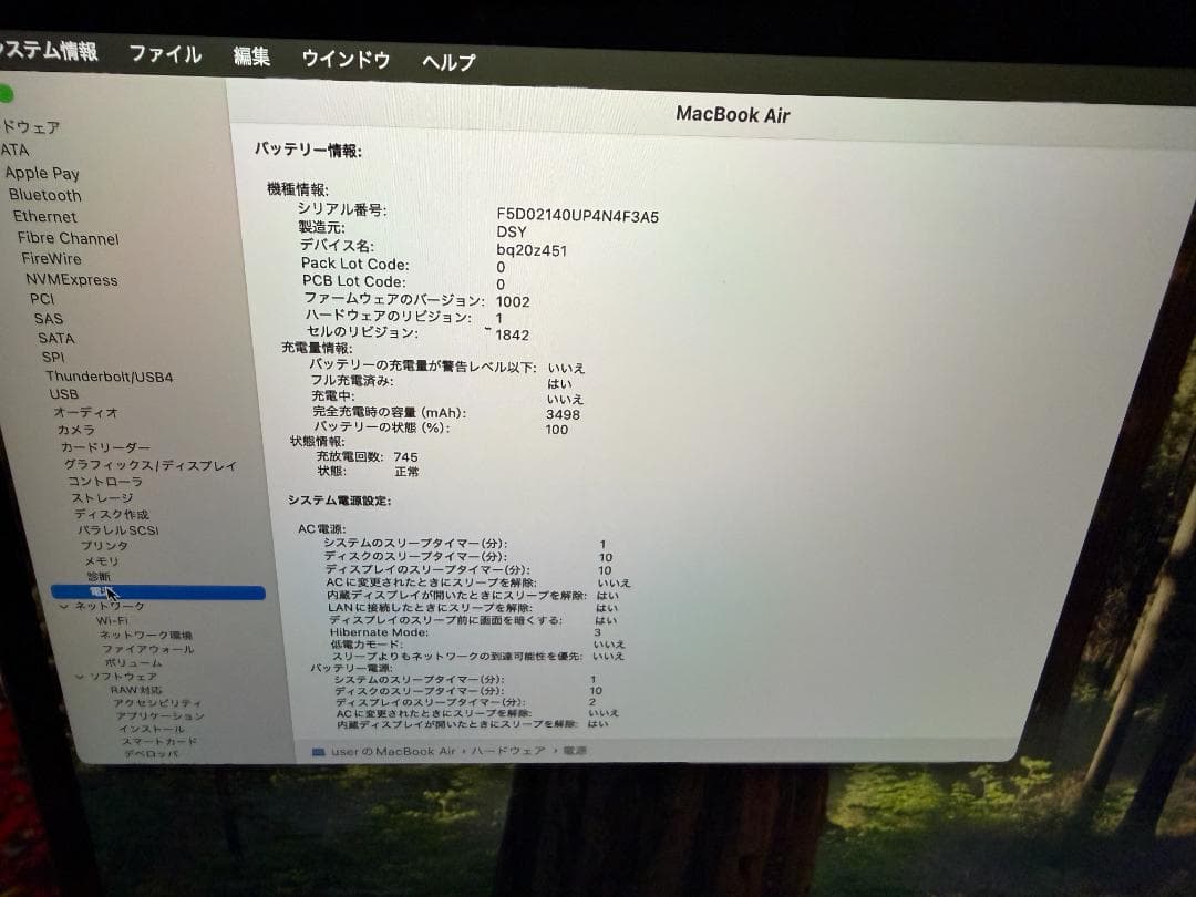 Mac Book Air 2020 マック ブック エア 95