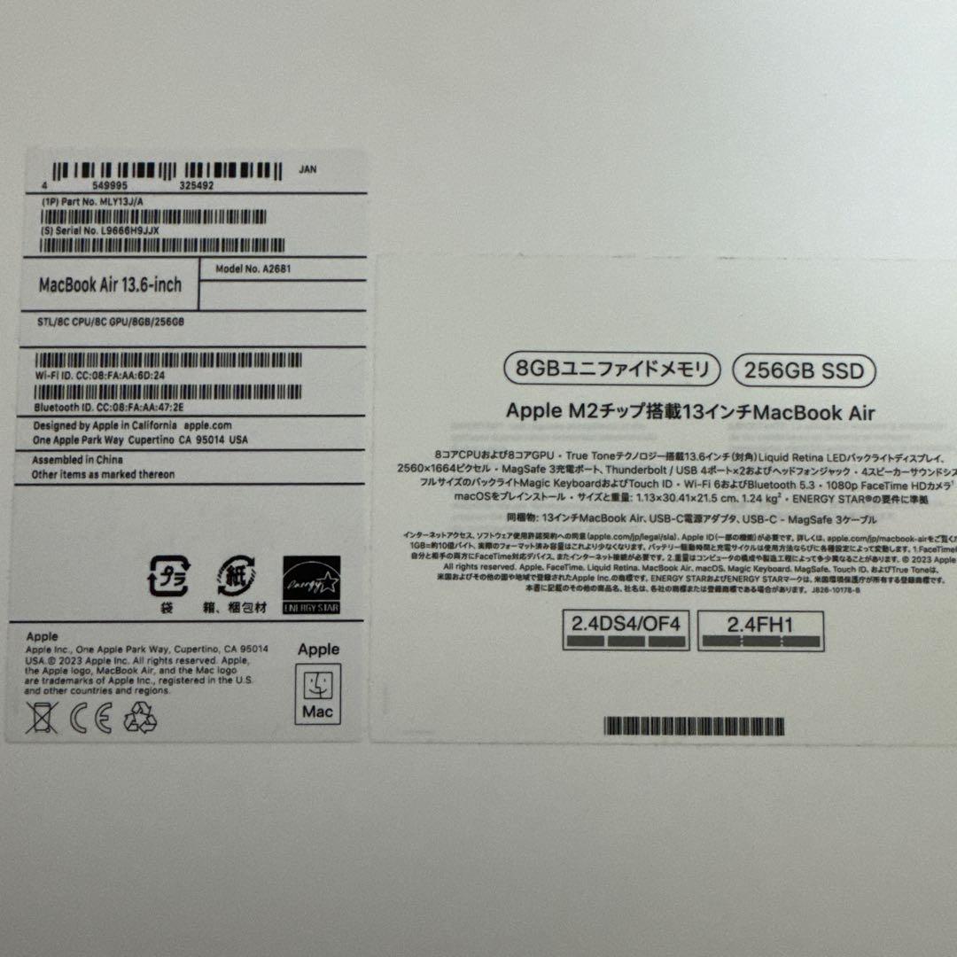 MacBook Air13.6インチM2 8GB 256GB