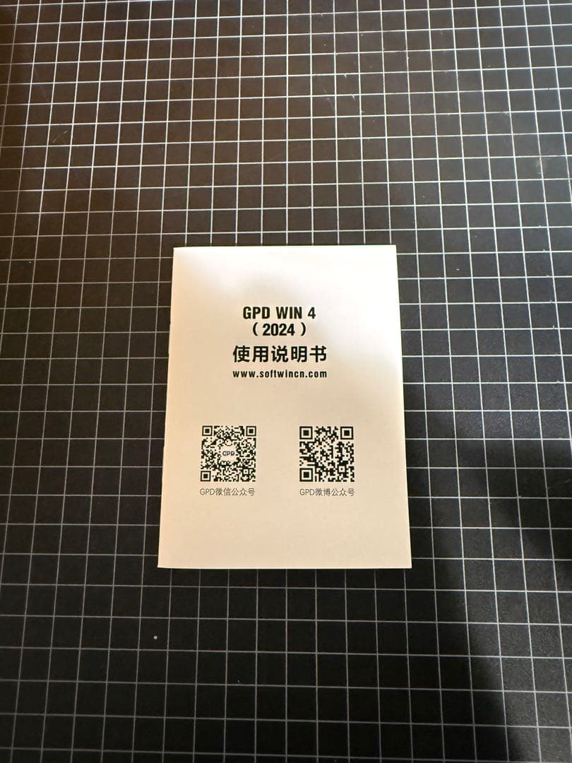 GPD WIN4 2025 Ryzen AI 9 32GB 2TB 美品