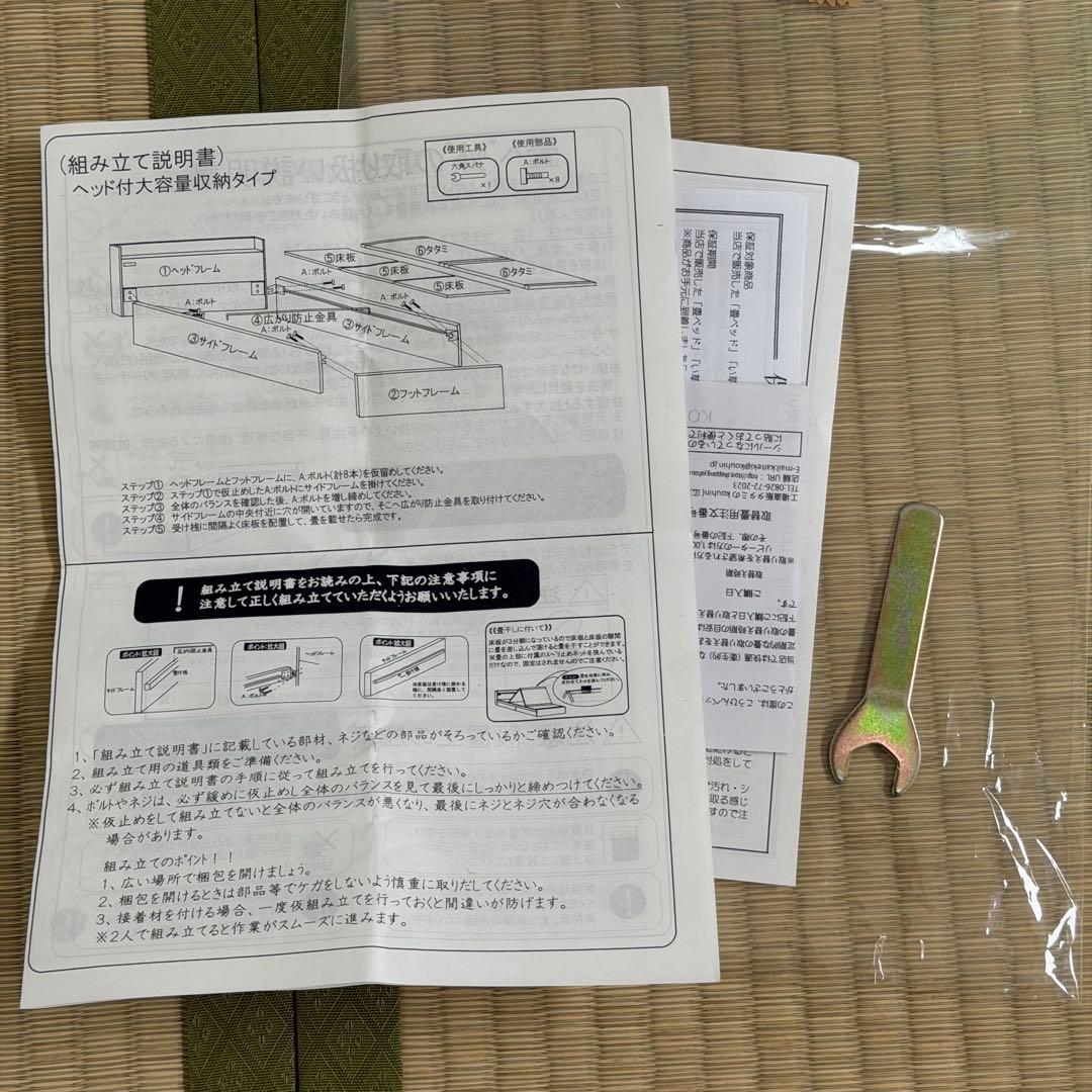 畳ベッド シングル ナチュラルウッド色