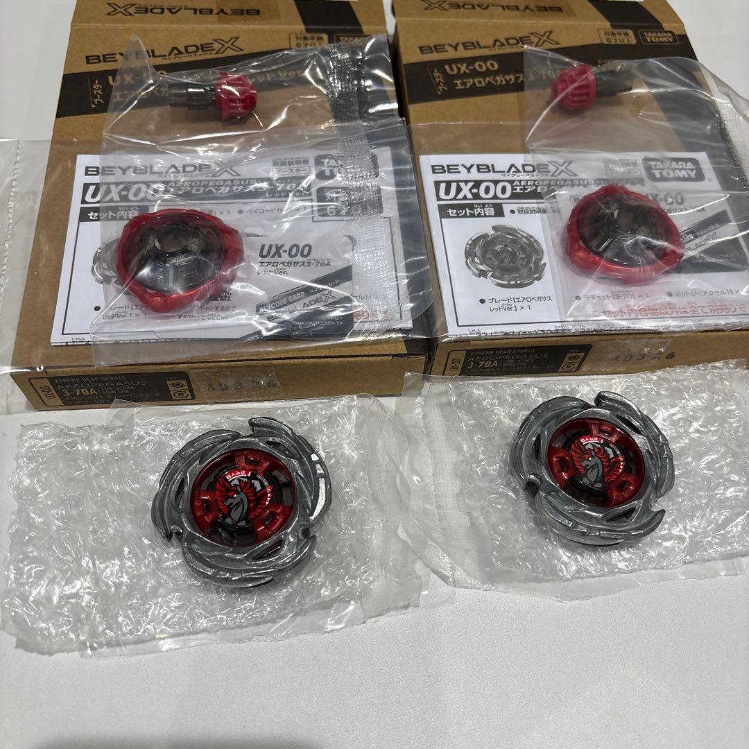 beyblade x エアロペガサス3-70A レッドver