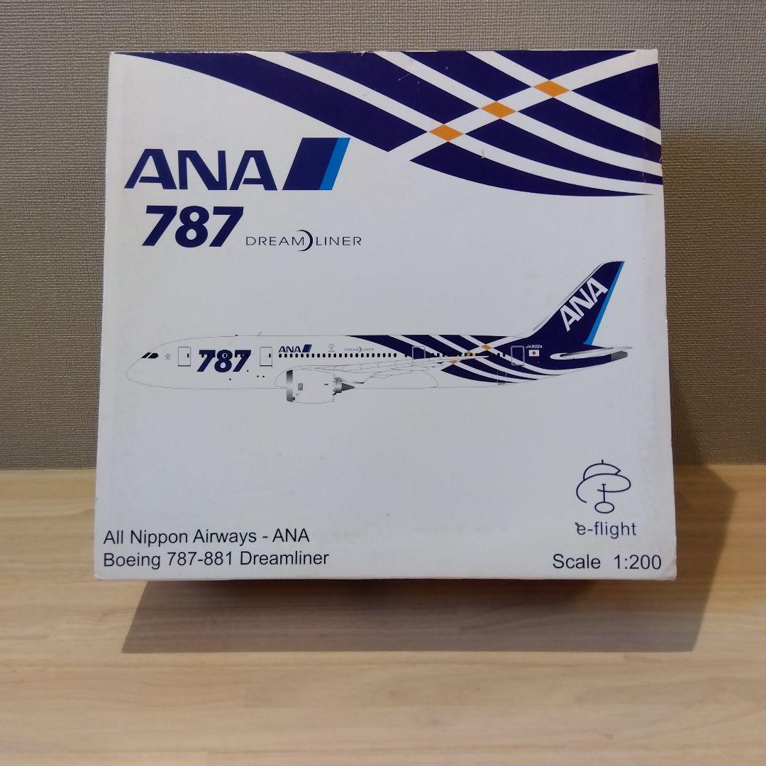 1/200 ANA B787・B777・B767(WL) ３機 まとめ売り