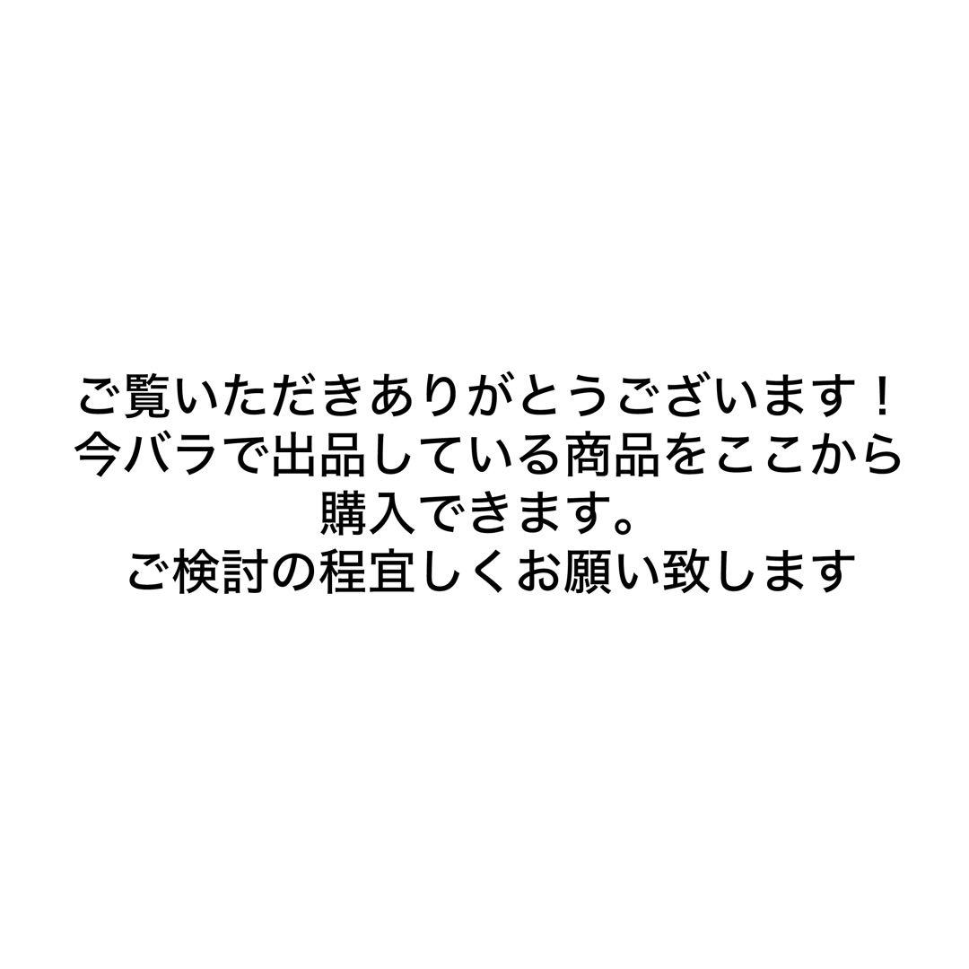 桃源暗鬼・無陀野 無人 まとめ売り