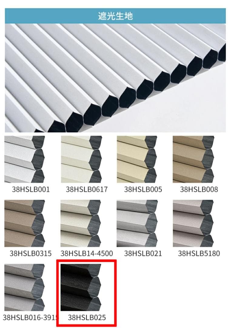 KEEGO ツインハニカムシェード 突っ張り式 W111×H90cm