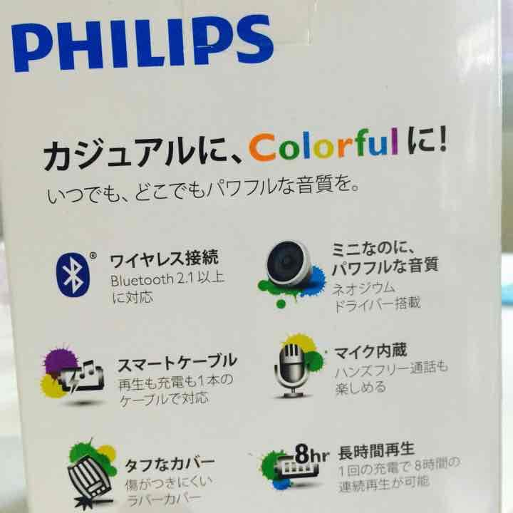 【未使用】soundshooter