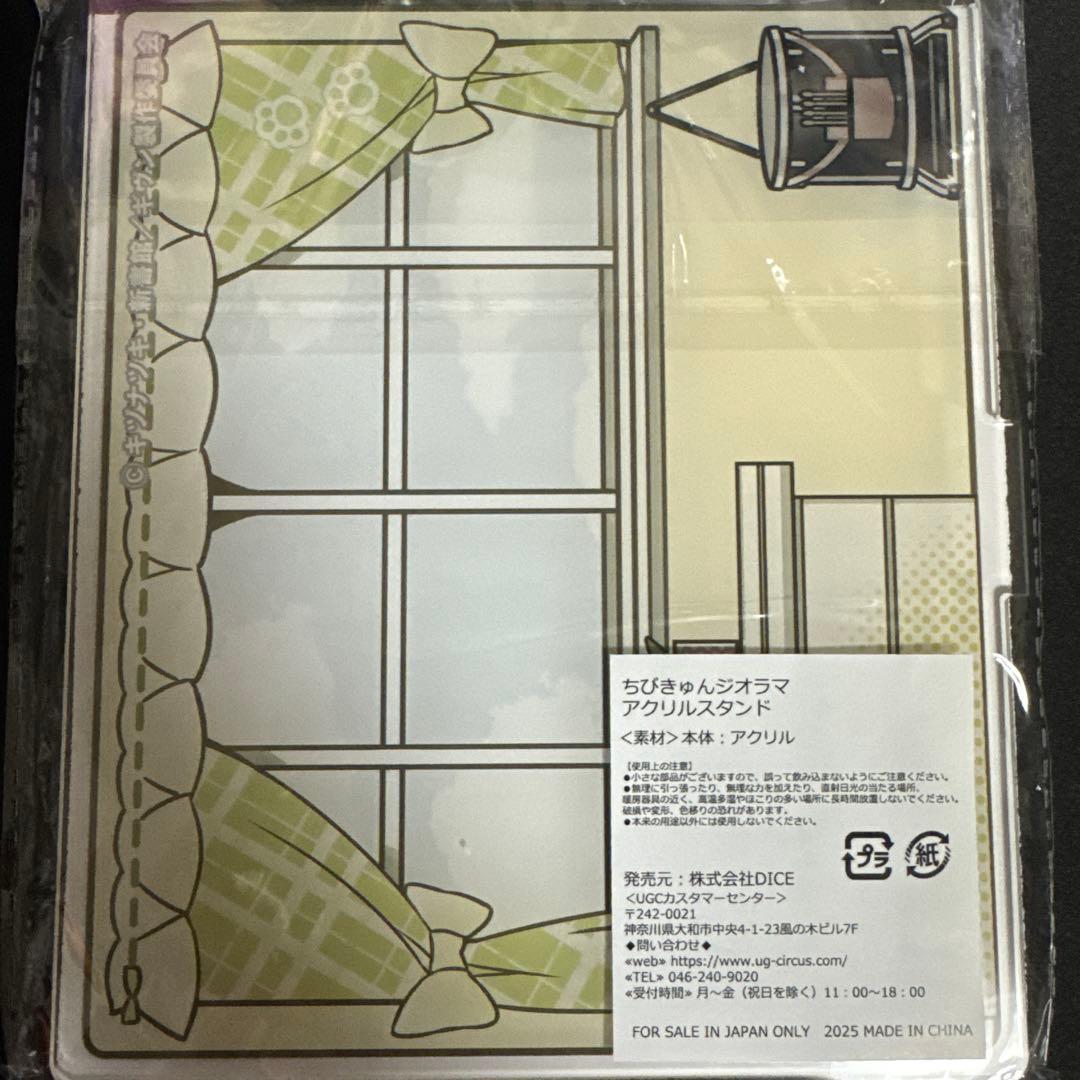 映画ギヴン海へ ちびきゅん 梶秋彦 ジオラマアクリルスタンド