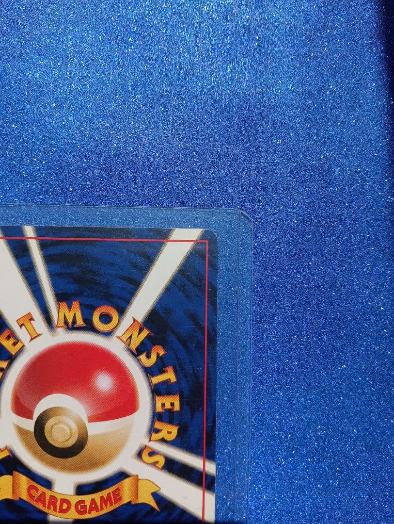 バタフリー LV.28 HP70 ポケモンカード　旧裏