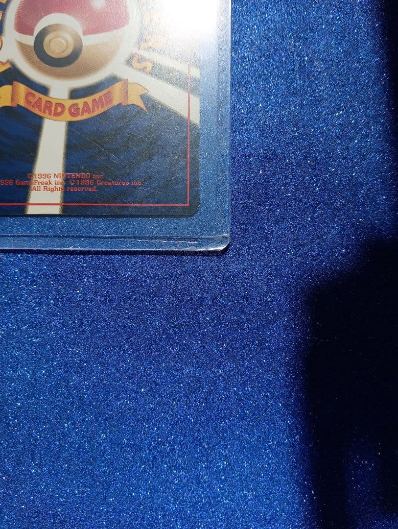 バタフリー LV.28 HP70 ポケモンカード　旧裏