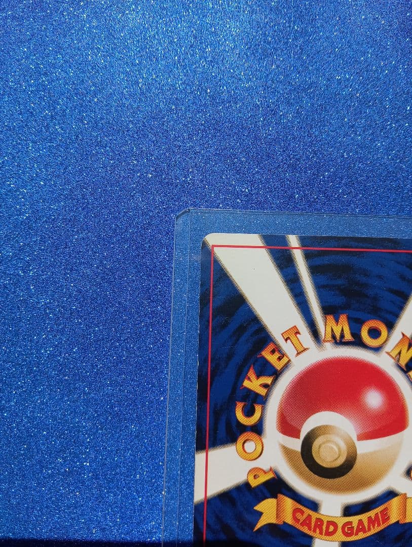 バタフリー LV.28 HP70 ポケモンカード　旧裏