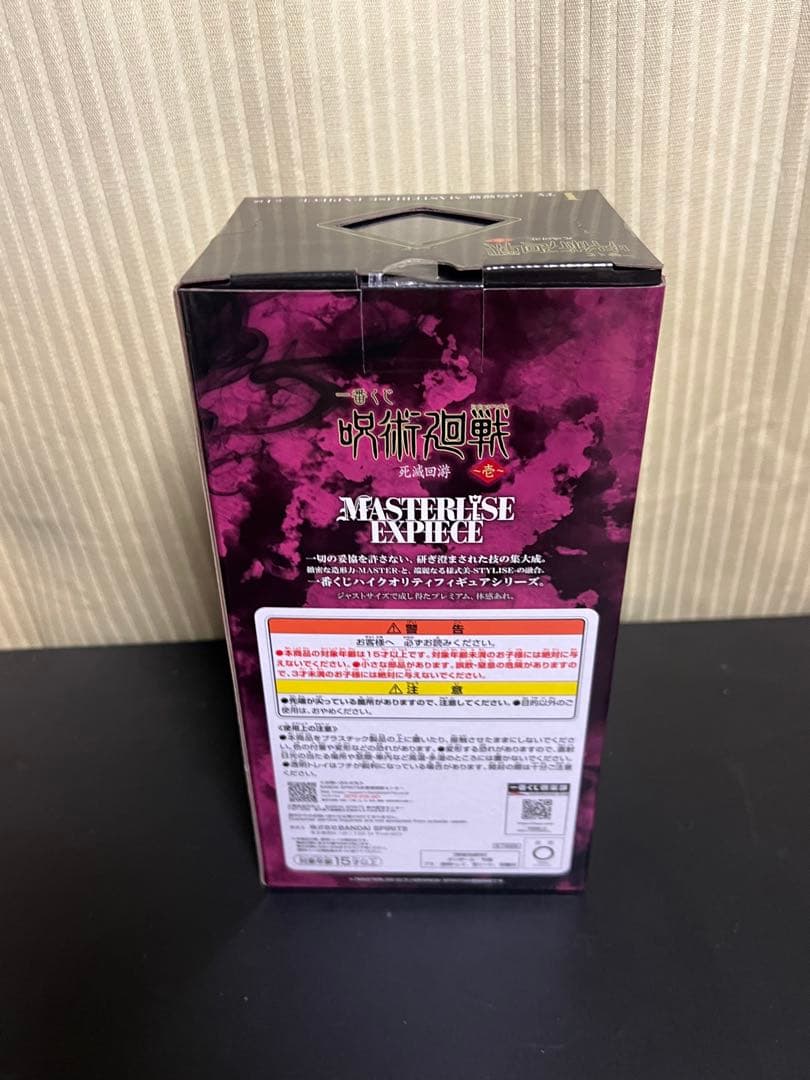 一番くじ 呪術廻戦 F賞 ・H賞・ I賞・ラストワン賞 フィギュア4点セット