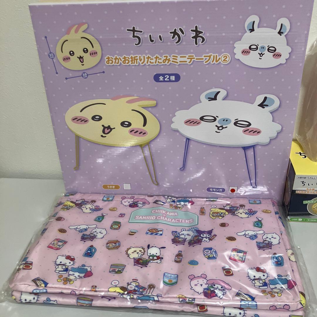 ちいかわ　新生活応援　雑貨5点セット