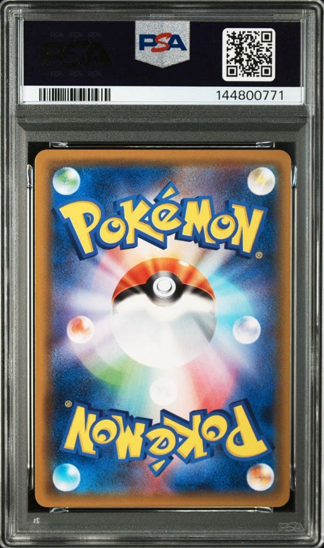 PSA10 ゲッコウガ 028/055 R POKEMON CARD ポケモン