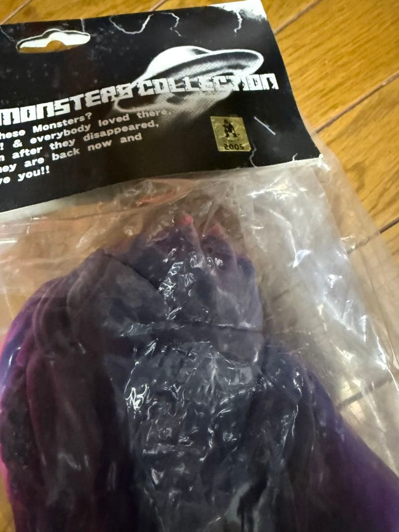 CCP フィギュア王　誌上限定　職人泣かせのGヘドラ　ソフビ　ゴジラ　ヘドラ