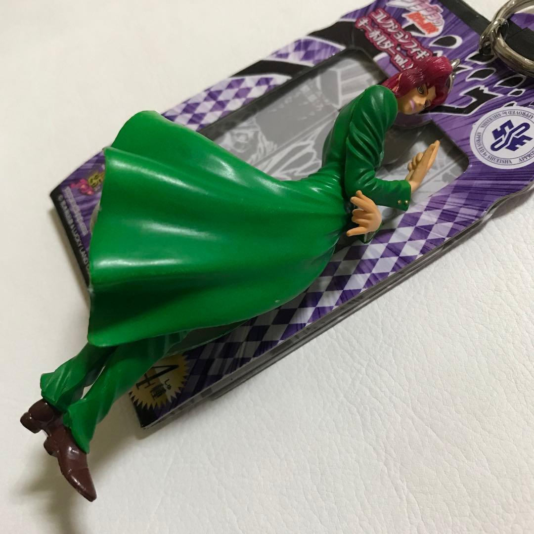 『御確認用のページ 花京院』 キーホルダー ジョジョ