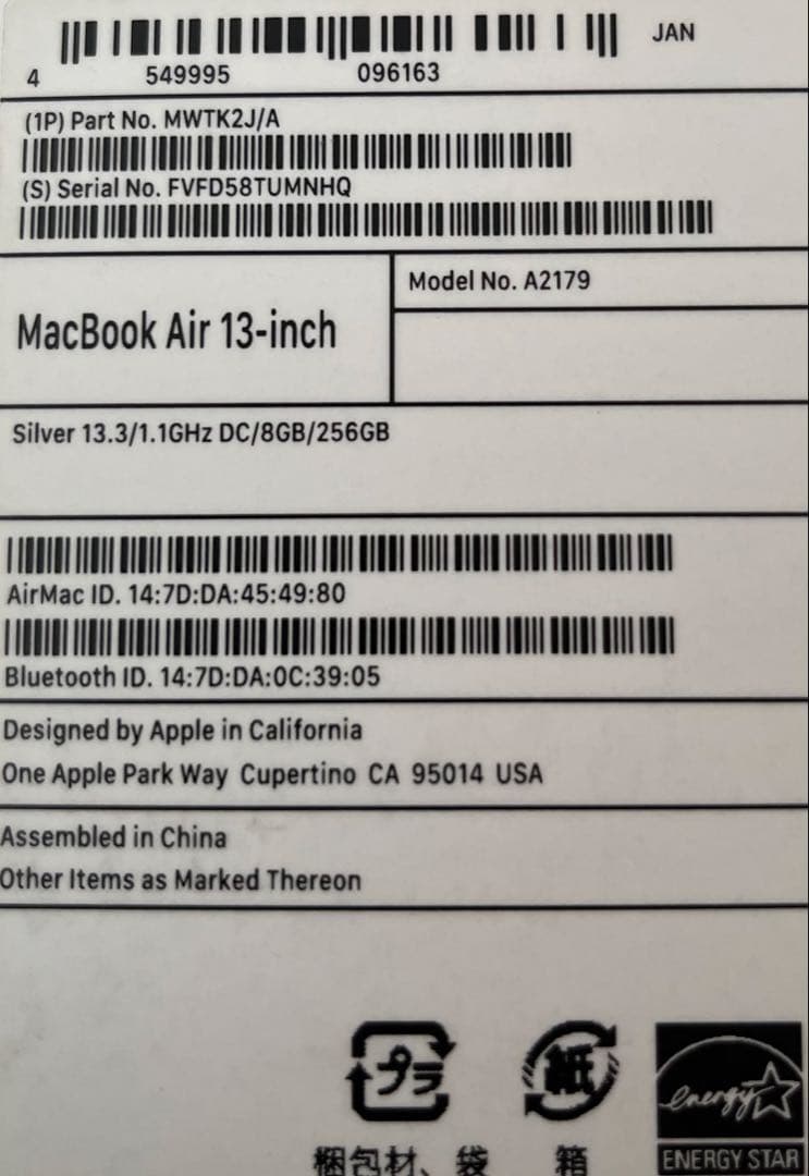 MacBook Air 2020 13インチ