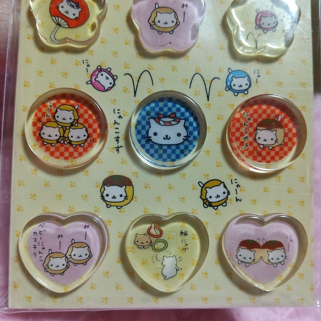 激レア！にゃんにゃんにゃんこ おはじきシール 2003年 ２種