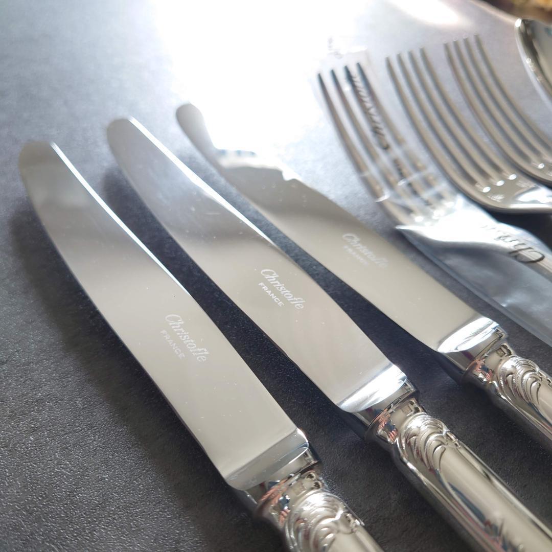 美品 クリストフル マルリー テーブルサイズ 未開封含む 9点